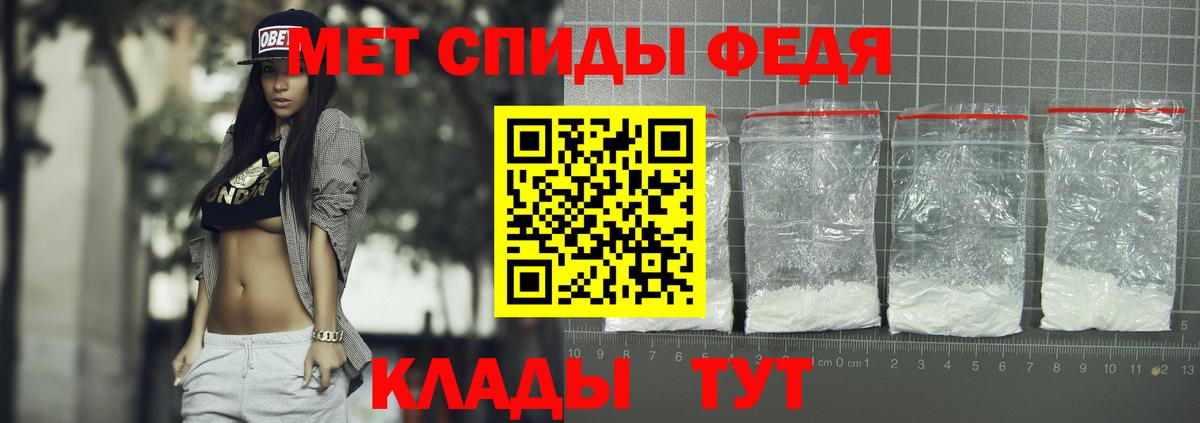 АМФ  Амфетамин Premium  Вход с VPN  Южно-Сахалинск 
