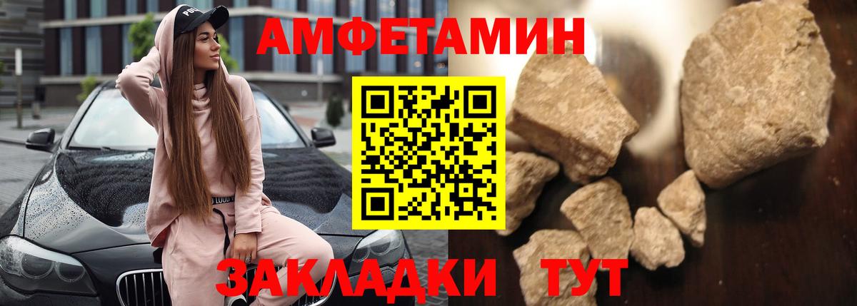 АМФ Premium Южно-Сахалинск