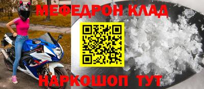 MESCALINE Кандалакша