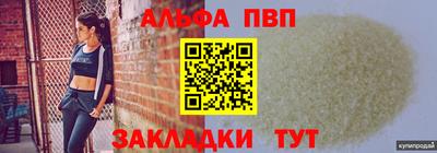 метамфетамин Изобильный