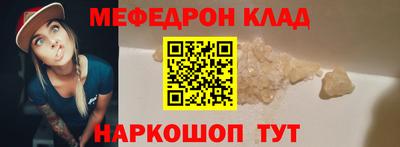 соль ск Ипатово
