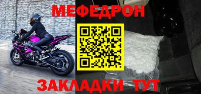 метамфетамин Изобильный