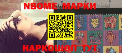 метамфетамин Изобильный