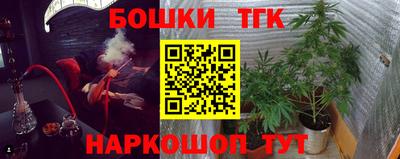 метамфетамин Изобильный