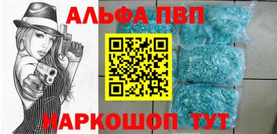 соль ск Ипатово