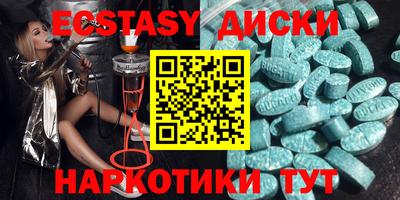 соль ск Ипатово