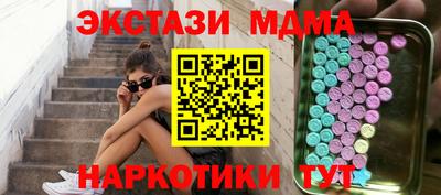 MESCALINE Кандалакша