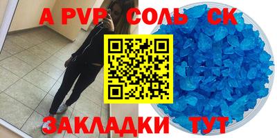 метамфетамин Изобильный