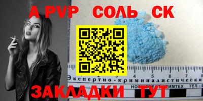 метамфетамин Изобильный