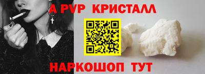 не бодяженный Канаш