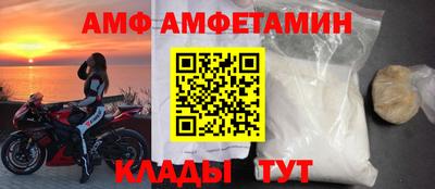 соль ск Ипатово