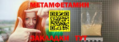 соль ск Ипатово