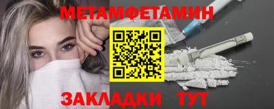 MESCALINE Кандалакша