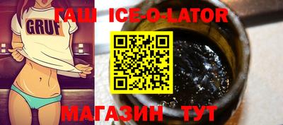 героин Ирбит