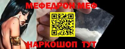 метамфетамин Изобильный