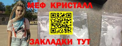метамфетамин Изобильный