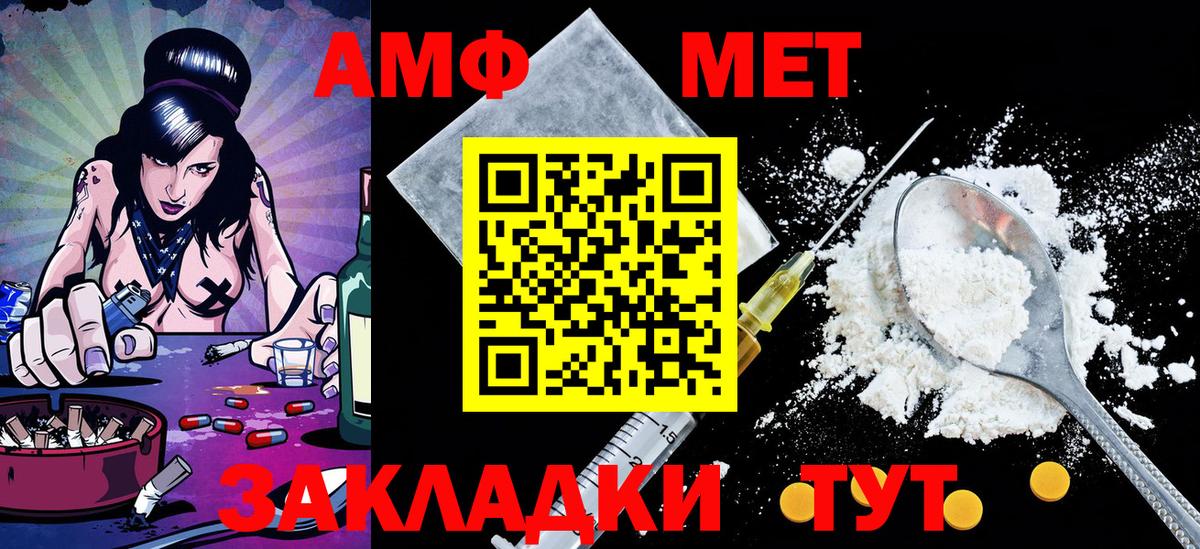 Южно-Сахалинск  Метамфетамин Methamphetamine  Метамфетамин Methamphetamine  Вход с VPN 
