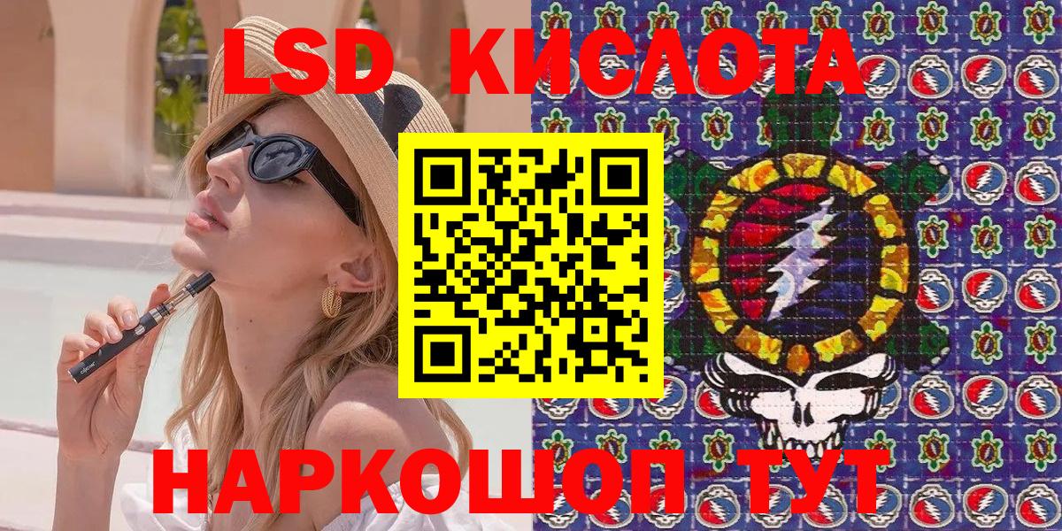 Южно-Сахалинск  наркотики  Марки N-bome 1,8мг  Вход с VPN  Марки N-bome 1,8мг 