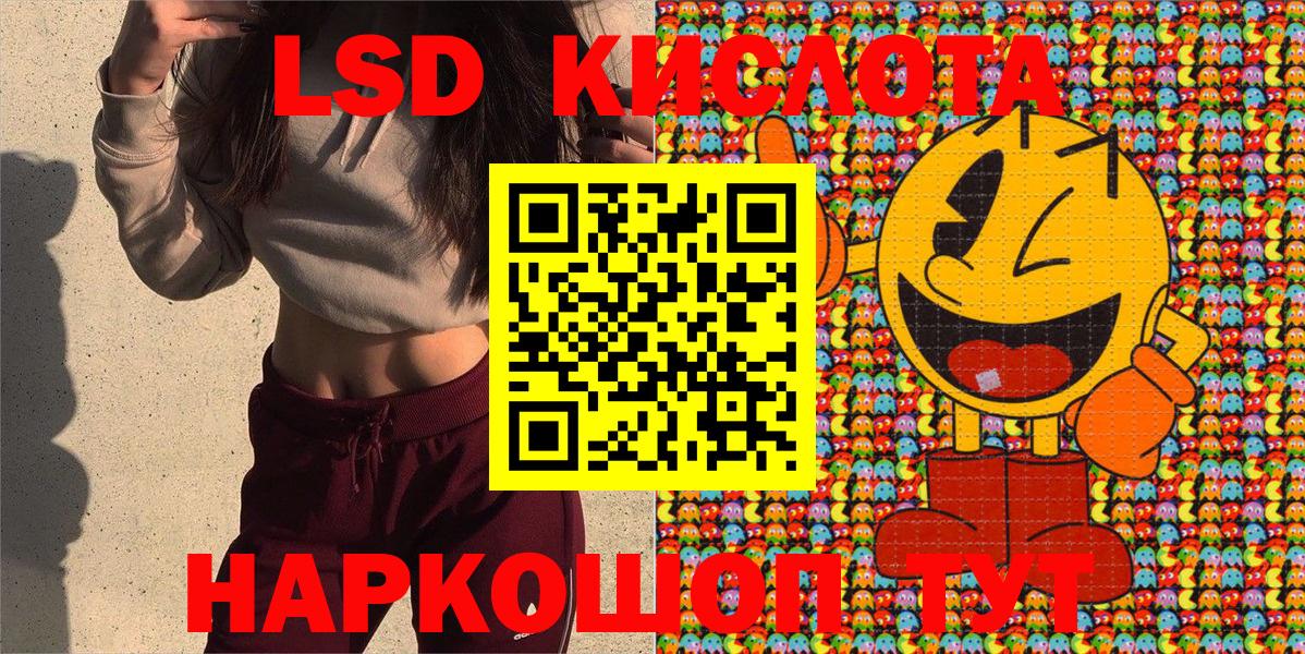 Марки 25I-NBOMe 1500мкг Южно-Сахалинск