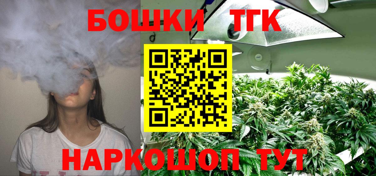 Южно-Сахалинск  МАРИХУАНА гибрид  Конопля THC 21%  Вход с VPN  Каннабис гибрид  Марихуана White Widow 